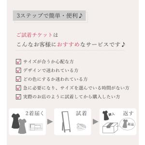 【対象商品2点にチケット1点】セレモニースーツ...の詳細画像4