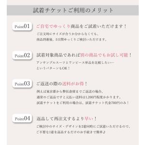 【対象商品2点にチケット1点】セレモニースーツ...の詳細画像5