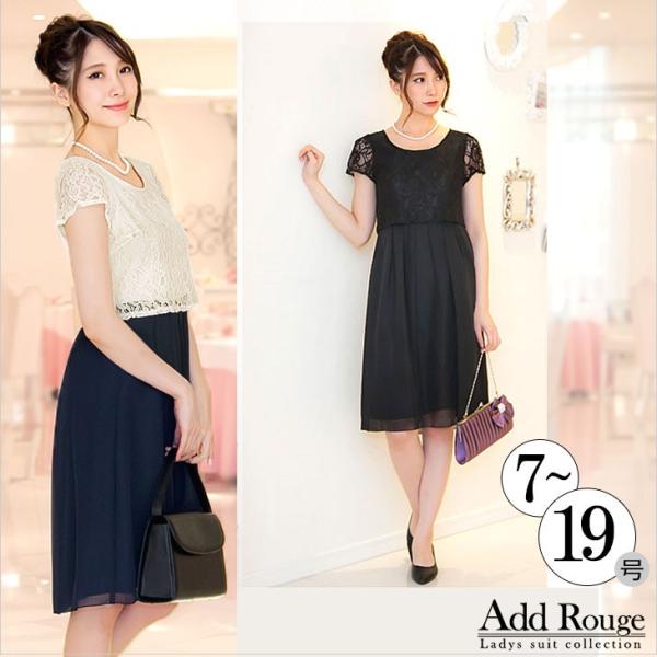 【在庫限り】レース＆シフォン切り替えワンピース 入園式 入学式 卒業式 卒園式 七五三 お宮参り  ...