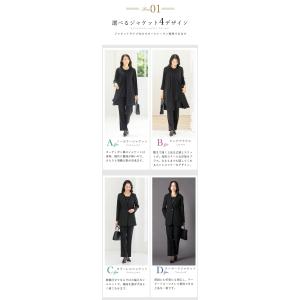 喪服 レディース パンツスーツ ブラックフォー...の詳細画像5