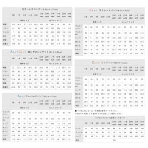 セレモニースーツ 卒業式 卒園式 入学式 パン...の詳細画像1