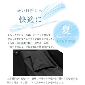 喪服 レディース ワンピース ブラックフォーマ...の詳細画像1