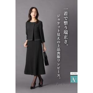 喪服 レディース ワンピース ブラックフォーマ...の詳細画像2