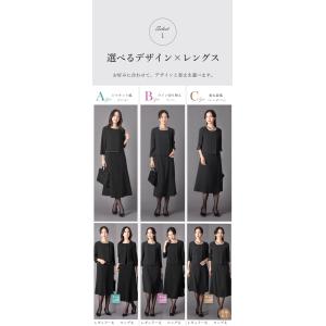 喪服 レディース ワンピース ブラックフォーマ...の詳細画像5