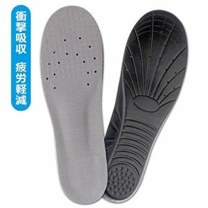 FOOTFERE インソール 靴底 中敷き ソール メンズ スニーカー中敷き ウォーキング ランニング インソール 革靴 衝