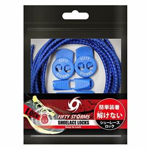 結ばない靴紐 伸びる 靴紐 ゴム ほどけない 靴ひも 伸縮性 子供 くつひも キッズ シューレース ウ