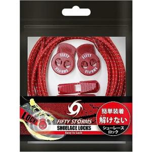 結ばない靴紐 伸びる 靴紐 ゴム ほどけない 靴ひも 伸縮性 子供 くつひも キッズ シューレース ウ