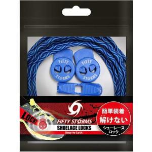 結ばない靴紐 伸びる 靴紐 ゴム ほどけない 靴ひも 伸縮性 子供 くつひも キッズ シューレース ウ