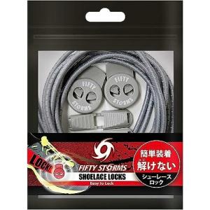 結ばない靴紐 伸びる 靴紐 ゴム ほどけない 靴ひも 伸縮性 子供 くつひも キッズ シューレース ウ