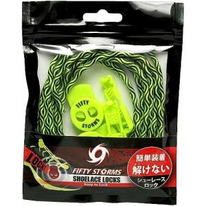 結ばない靴紐 伸びる 靴紐 ゴム ほどけない 靴ひも 伸縮性 子供 くつひも キッズ シューレース ウ