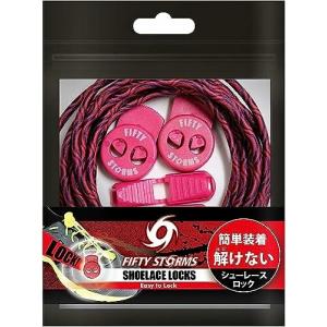 結ばない靴紐 伸びる 靴紐 ゴム ほどけない 靴ひも 伸縮性 子供 くつひも キッズ シューレース ウ