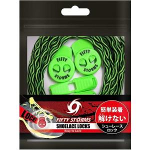 結ばない靴紐 伸びる 靴紐 ゴム ほどけない 靴ひも 伸縮性 子供 くつひも キッズ シューレース ウ