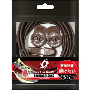 結ばない靴紐 伸びる 靴紐 ゴム ほどけない 靴ひも 伸縮性 子供 くつひも キッズ シューレース ウ
