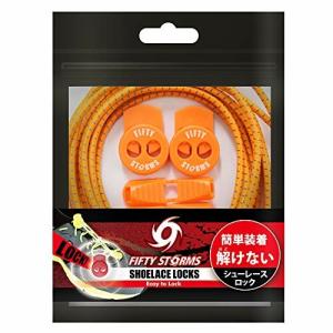 結ばない靴紐 伸びる 靴紐 ゴム ほどけない 靴ひも 伸縮性 子供 くつひも キッズ シューレース ウ