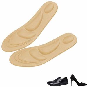 インソール 中敷き 4D 低反発 消臭 衝撃吸収 クッション サイズ調整 疲れにくい 男性用 女性用