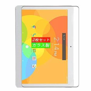 Sukix Teclast M20 / ONDA X20 / ALLDOCUBE M5S / Jumper M5 に適用 10.1 INCH ガラスフィルム 国産旭硝子採用 気泡無し 2.5D ラウ