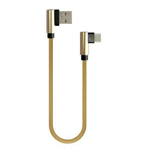 AXYO USB Type-C ケーブル 急速充電 L型 高速データ転送 充電ケーブル 90度 L字コネクター 20cm 短い USB-C 高耐久 ナイ