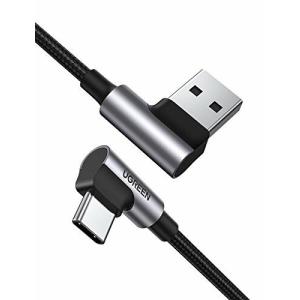 UGREEN USB Type C L字 ケーブル 3m QC3.0/2.0対応 急速充電 データ転送 ナイロン編み 高耐久性 Xperia XZ2 Galaxy S9 等に適