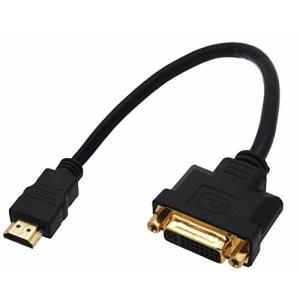 オーディオファン DVI-HDMI変換ケーブル HDMI ⇔ DVI-I 双方向 変換 1080P 20cm