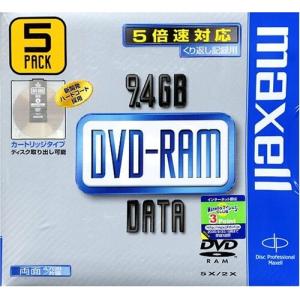 maxell データ用DVD-RAM 2.5倍速 記憶容量両面9.4GB 5枚パック 1枚づつプラケース入り DRMC94C.1P5S