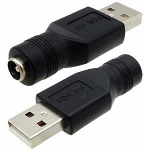オーディオファン USB変換アダプタ USB タイプA - DCプラグ Φ5.5mm * Φ2.1mm 2個セット