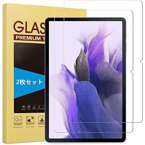 Samsung Galaxy Tab S7 FE/Tab S7 Plus 12.4インチ SM-T730/T736B ガラスフィルム 日本製素材旭硝子製 強化ガラス 液晶保護フ