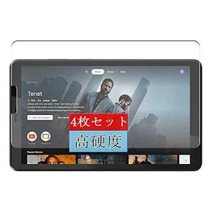 4枚 Sukix フィルム   Lenovo Tab M7 3rd Gen 3 G3 7インチ 向けの 液晶保護フィルム 保護フィルム シート シール（非