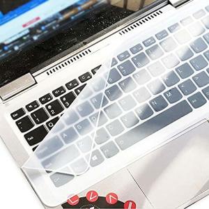 2枚 Sukix キーボードカバー   Mouse Computer DAIV 4P 14インチ 向けの シリコン キーボード プロテクター フィルム
