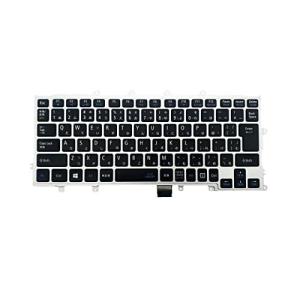 F.R 修理交換用キーボード 適用する NEC VersaPro