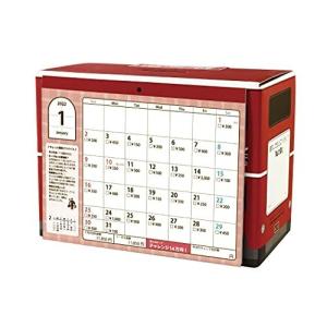 ARTHA アルタ 2022年 カレンダー 14万円貯まる ロンドンバス貯金 CAL22005