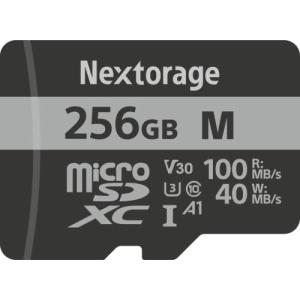 Nextorage ネクストレージ 256GB UHS-I Class10