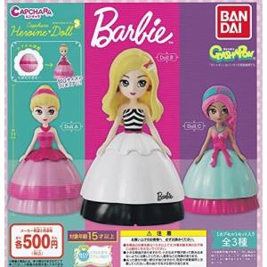 カプキャラヒロインドール Barbie バービー (全3種セット (フルコンプ)) ガチャガチャ カプセルトイの商品画像