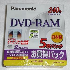 パナソニック DVD-RAM デジタル放送録画対応 240分/9.4GB 5枚パック LM-AD240P5A ビデオ用 CRPM対応日本製