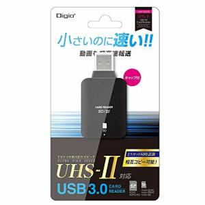 Digio2 UHS-II対応 SD/microSD カードリーダー ブラック 49137