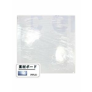 PPLS ポリカーボネートシート 3.5×200×200mm 透明