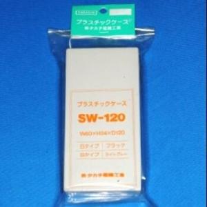 タカチ電機工業 SW型プラスチックケース SW-120S 