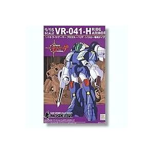 青島文化教材社 機甲創世記 モスピーダ No.07 1/15 ライドアーマー ブロウスーペリア イエ...