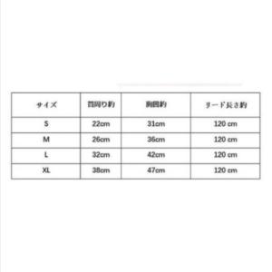 犬 ハーネス 安全 帯 リード セット ペット...の詳細画像2
