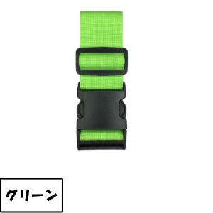 スーツケースベルト バックル式 バンド 飛行機...の詳細画像3