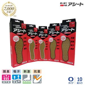 アシート ソフトタイプ Kタイプ 23cm 女性用 ( 25足 )/ : 爽快ドラッグ