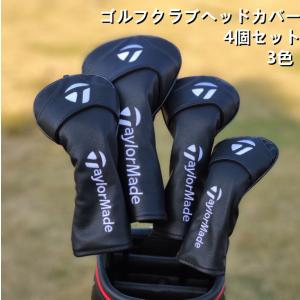 ゴルフクラブヘッドカバー　ドライバーフェアウェイ　ゴルフヘッドカバー