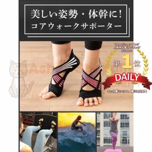 足裏アーチとは コアウォークサポータ 足裏アーチの形成がスタイルキープの鍵 扁平足 衝撃吸収 矯正 O脚 X脚