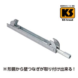 象印チェンブロック スーパー100 チェーンブロック H型 H-2 2t 標準