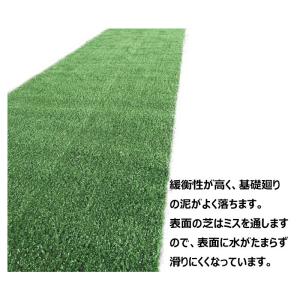 送料無料 人工芝 (910w×20m巻) 1本 AR-2392 アラオ 製