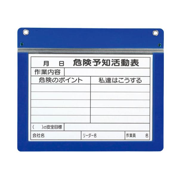 アルミ製ＫＹボードＡ４横