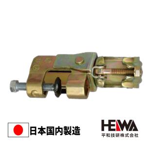 ホールド クランプ 自在 足場