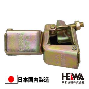 60角ｘ48.6（兼用） クランプ 直交/自在 足場