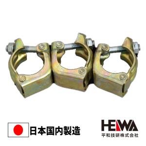 法人様限定 単管パイプ用三連自在クランプΦ48.6用 1箱20 法人様限定 単管パイプ用三連自在クランプΦ48.6用 1箱20