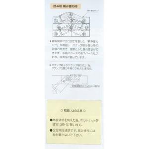 自在ステップ 600巾 メッシュ 4段階式 コ...の詳細画像2