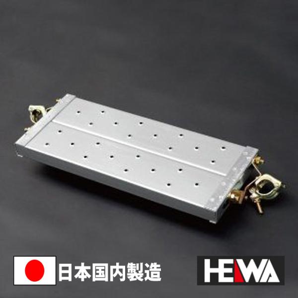 自在ステップ 600巾 プレート 4段階式 コンビステップ 足場 バラ 平和技研